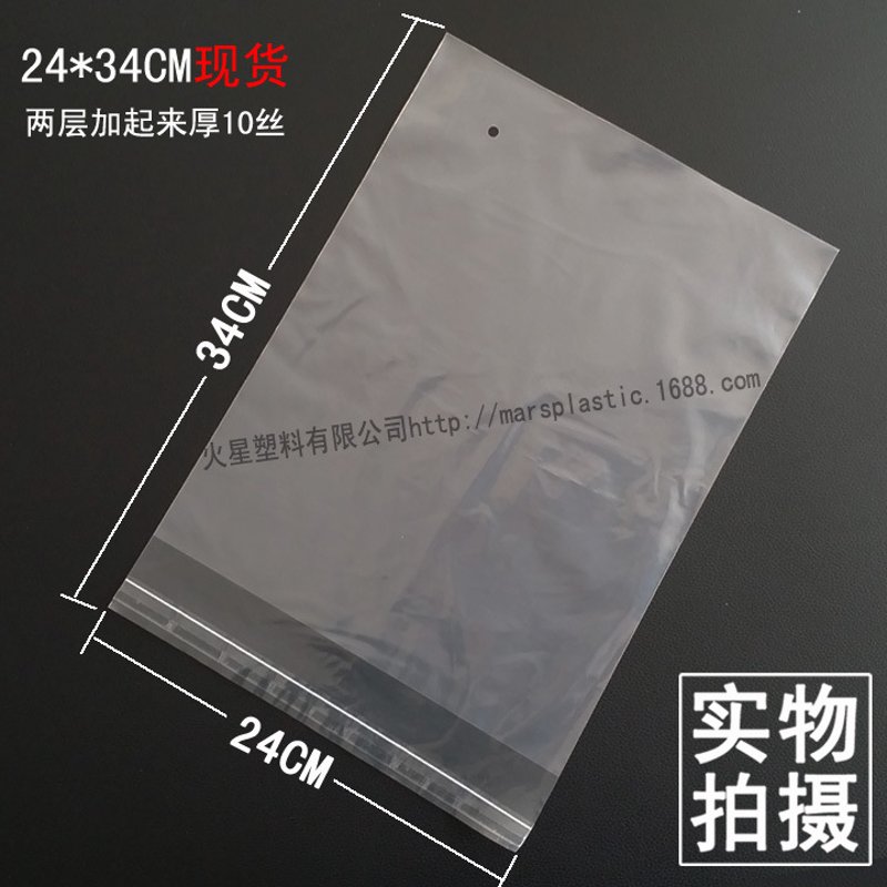 寻找靠谱的荥阳塑料袋厂家：如何快速高效地挑选优质供应商